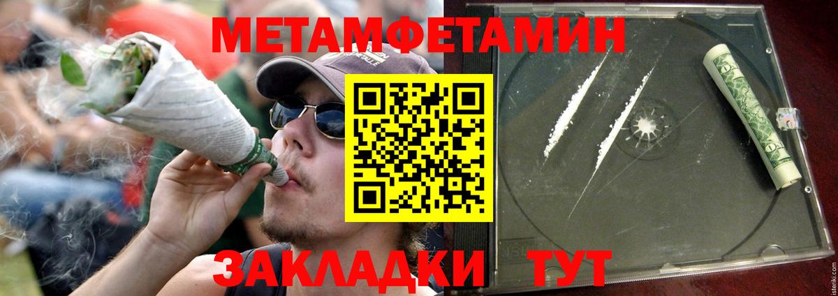 Amphetamine VHQ  Вход с VPN  АМФЕТАМИН  АМФ  Усинск 