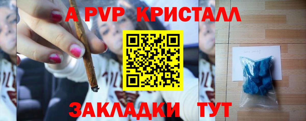 Alfa_PVP СК Усинск