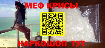 PSILOCYBIN Новозыбков