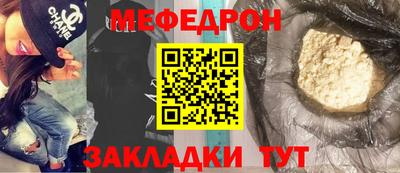 PSILOCYBIN Новозыбков