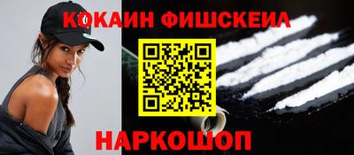 кокаин колумбия Новодвинск