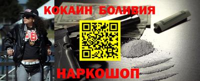 mdpv Новокубанск