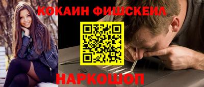 кокаин колумбия Новодвинск