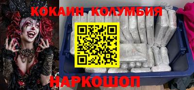mdpv Новокубанск