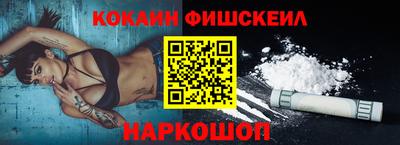 PSILOCYBIN Новозыбков