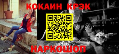 PSILOCYBIN Новозыбков