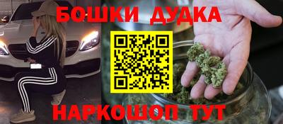 mdpv Новокубанск