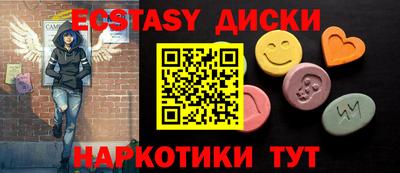 PSILOCYBIN Новозыбков