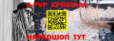 mdpv Новокубанск