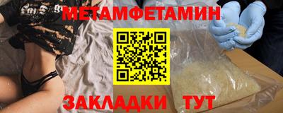 PSILOCYBIN Новозыбков