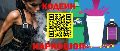 PSILOCYBIN Новозыбков