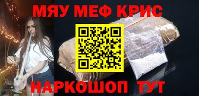 PSILOCYBIN Новозыбков