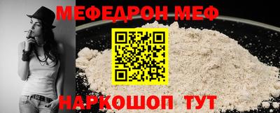 mdpv Новокубанск