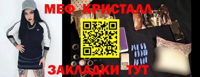 mdpv Новокубанск