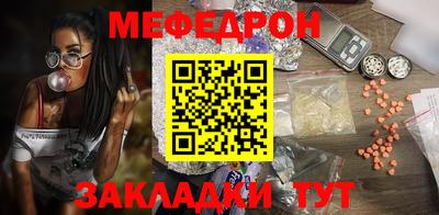 mdpv Новокубанск