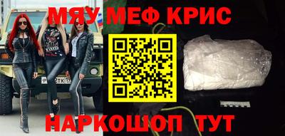 mdpv Новокубанск