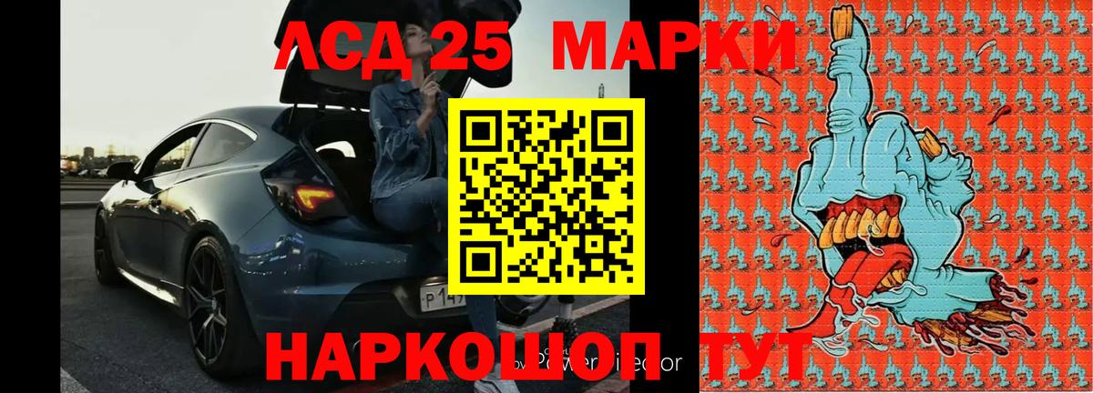 Лсд 25 экстази кислота Усинск