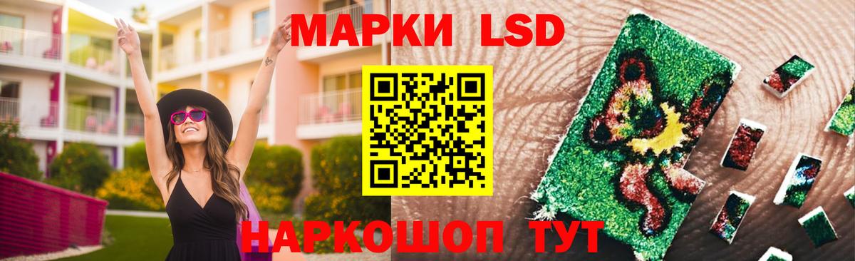 LSD-25 экстази ecstasy  Вход с VPN  OMG онион  Усинск  ЛСД экстази кислота 
