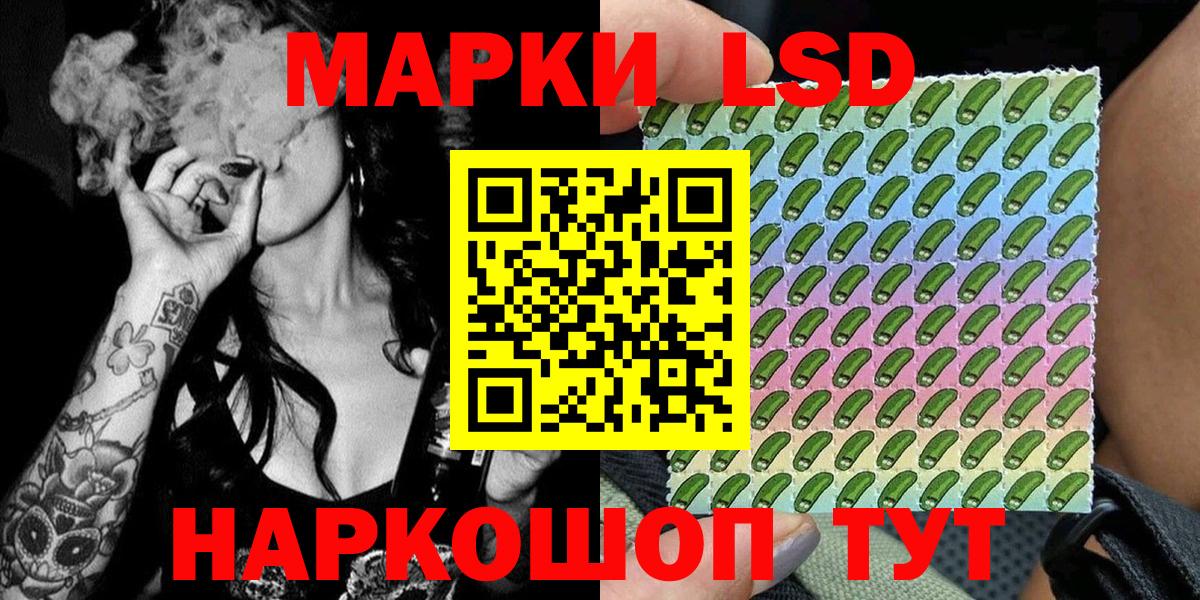 Марки 25I-NBOMe 1,5мг  Марки 25I-NBOMe 1,5мг  Марки 25I-NBOMe  Вход с VPN  Усинск 