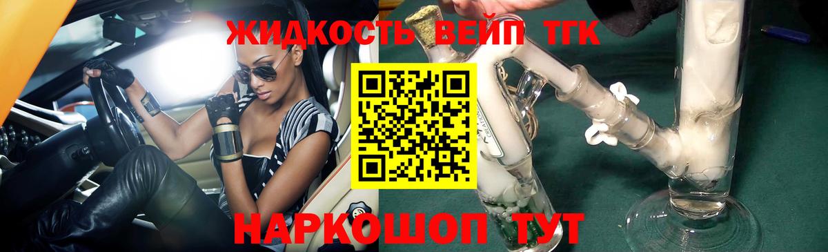 закладка  ТГК THC oil  Вход с VPN  Усинск 