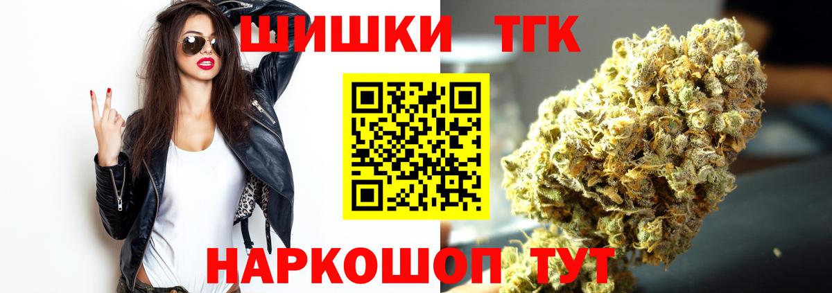 Усинск  МАРИХУАНА план  Вход с VPN  Конопля Ganja  Конопля OG Kush 